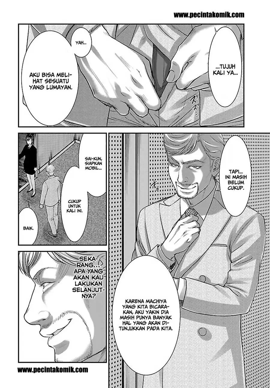 DEAD Tube Chapter 33 Gambar 26