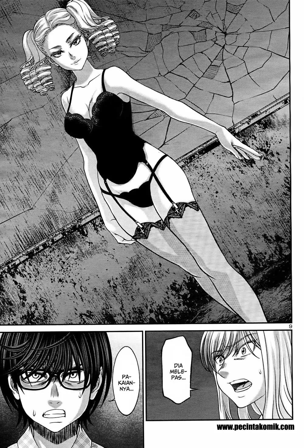 DEAD Tube Chapter 32 Gambar 11