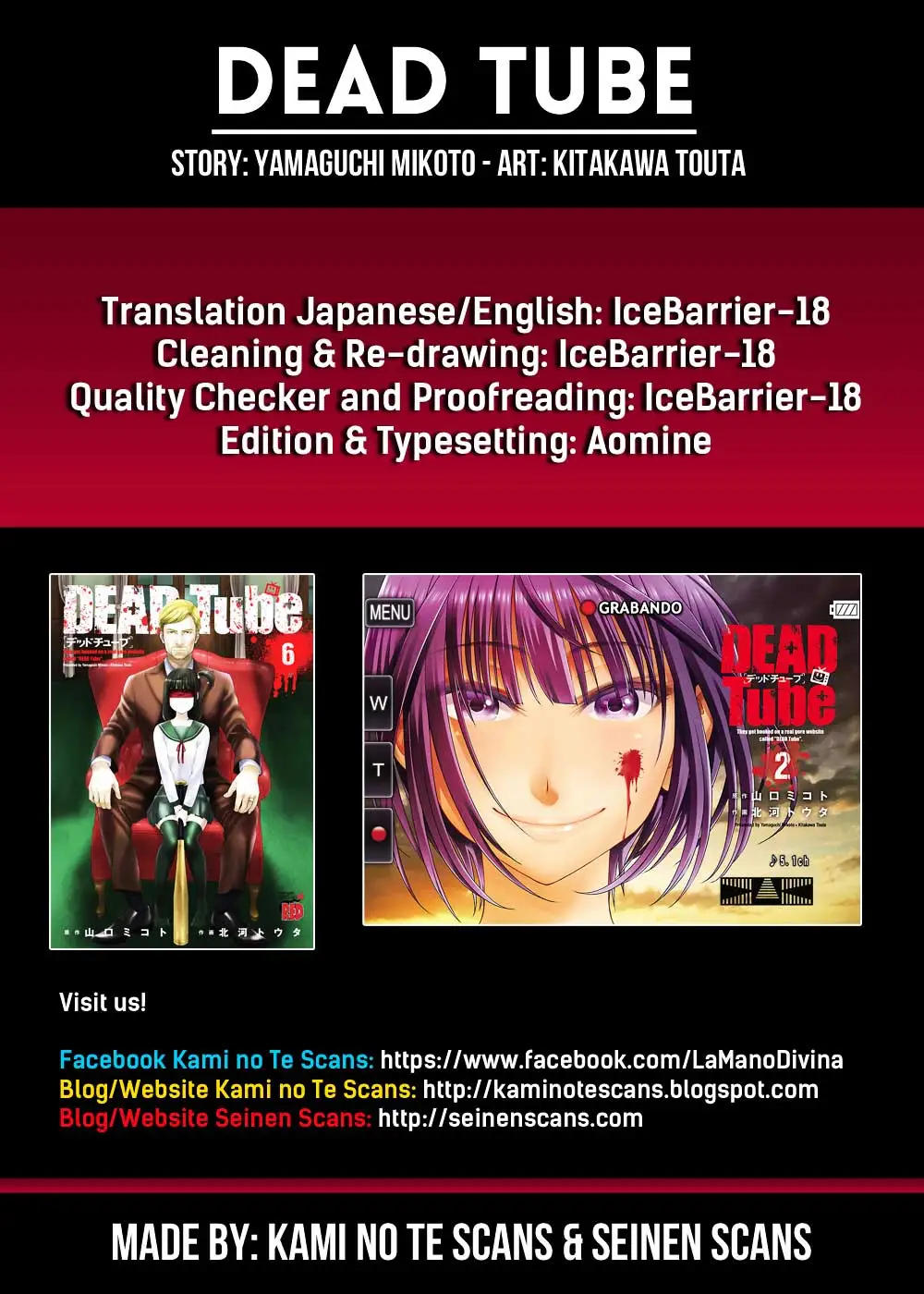 Manga DEAD Tube Chapter 32 gambar nomor 2