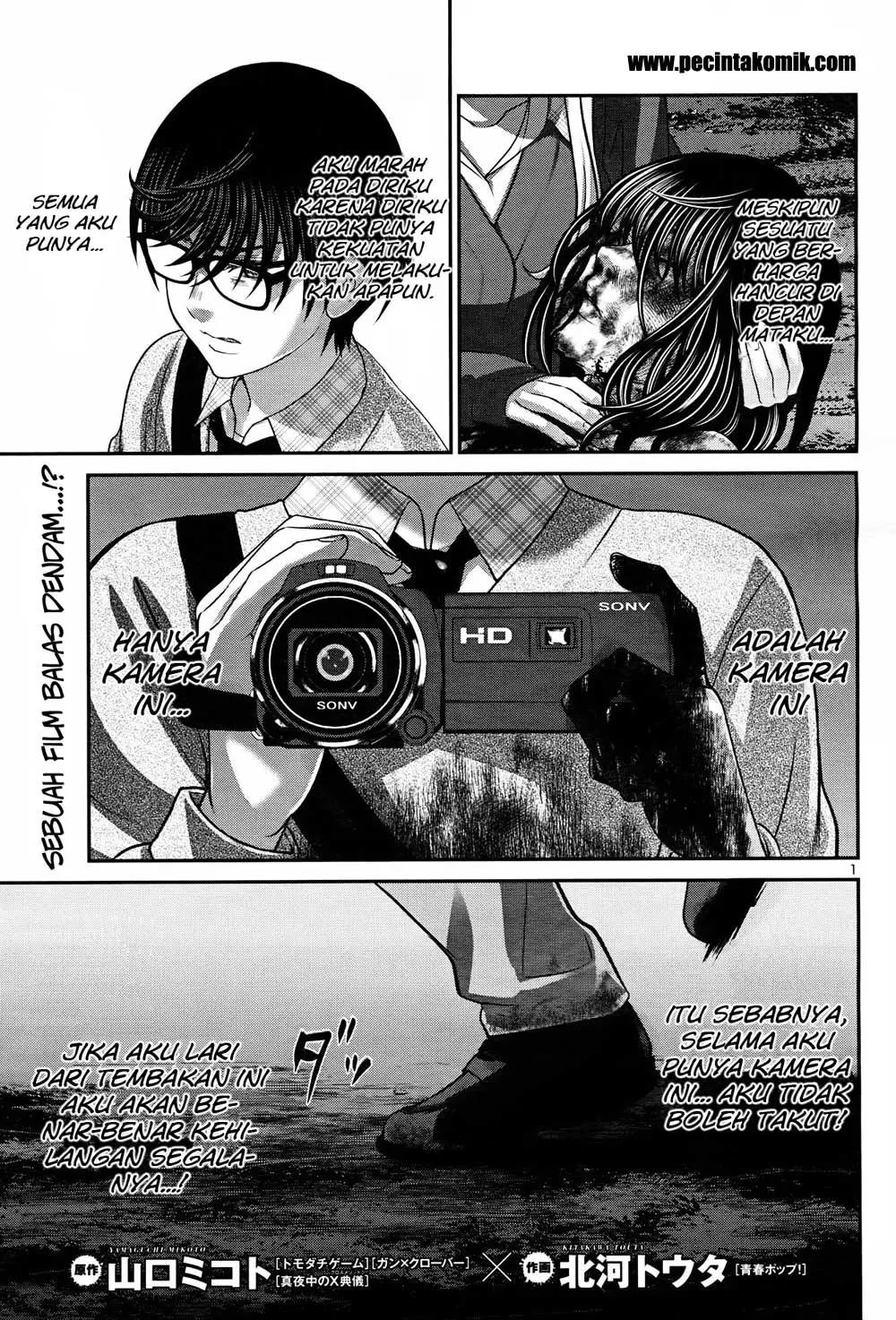 DEAD Tube Chapter 32 Gambar 3