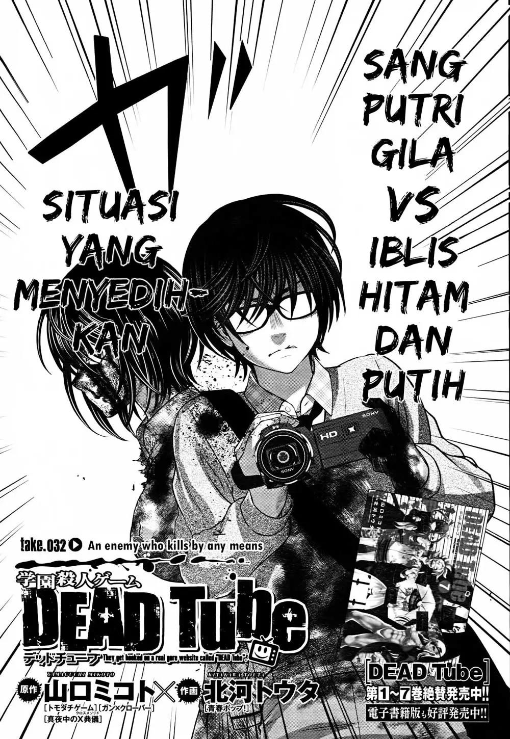 DEAD Tube Chapter 32 Gambar 4