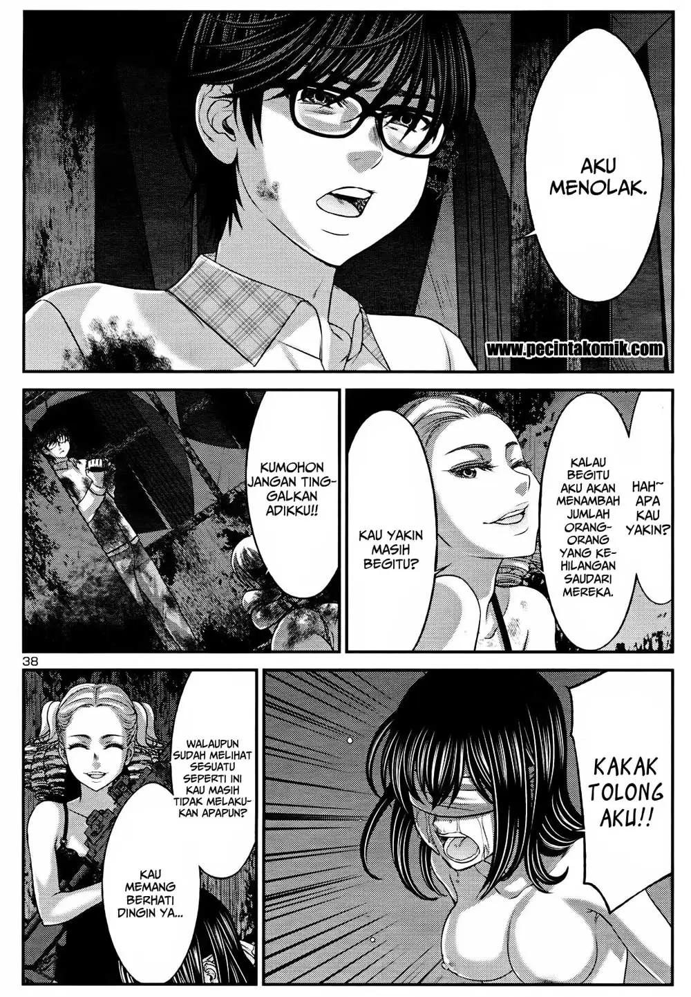 DEAD Tube Chapter 32 Gambar 40