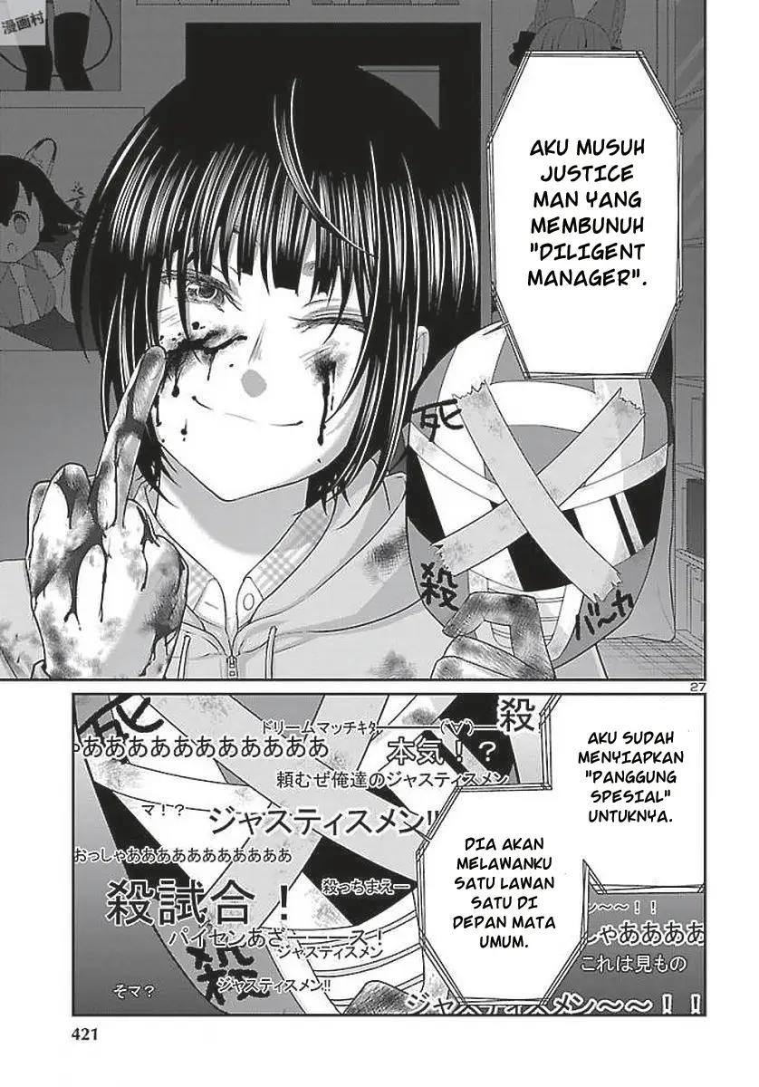 DEAD Tube Chapter 39 Gambar 28