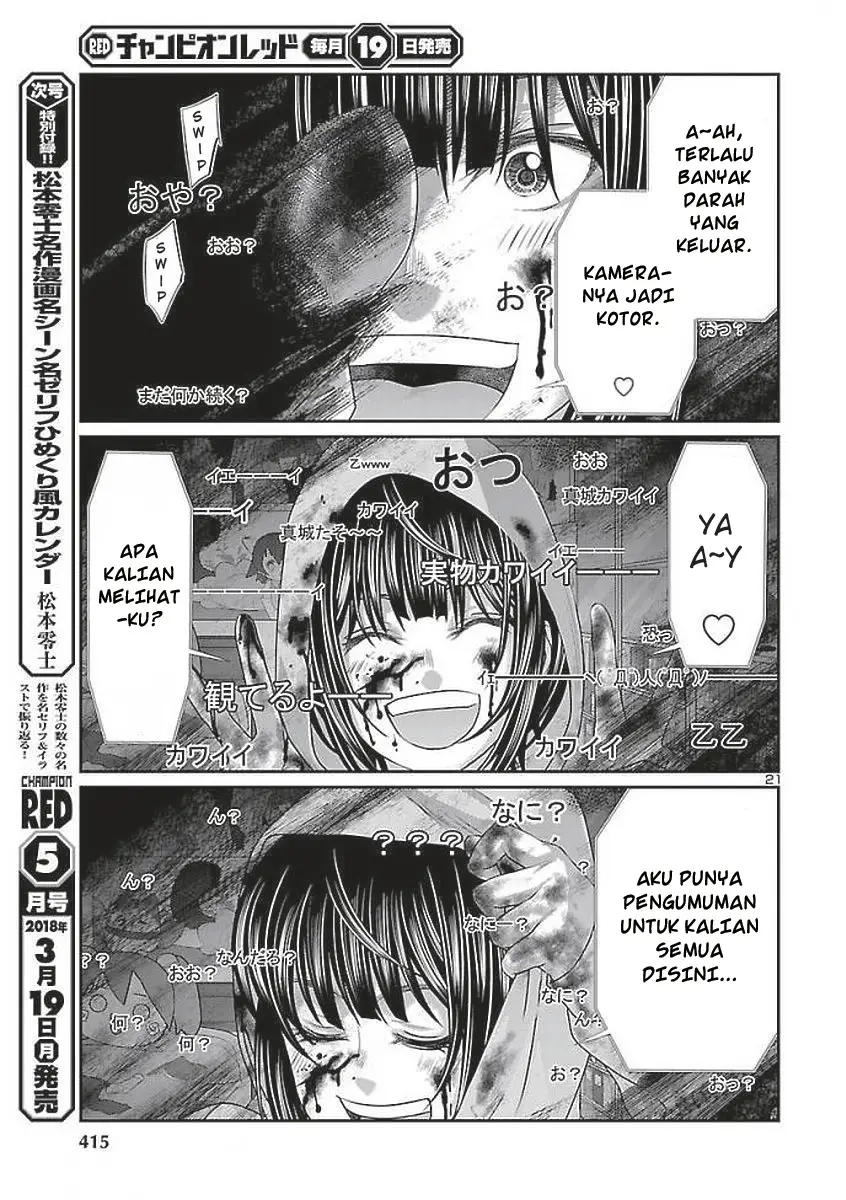 DEAD Tube Chapter 39 Gambar 23