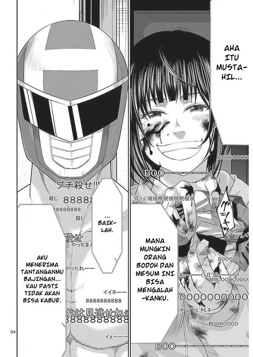 DEAD Tube Chapter 39 Gambar 35