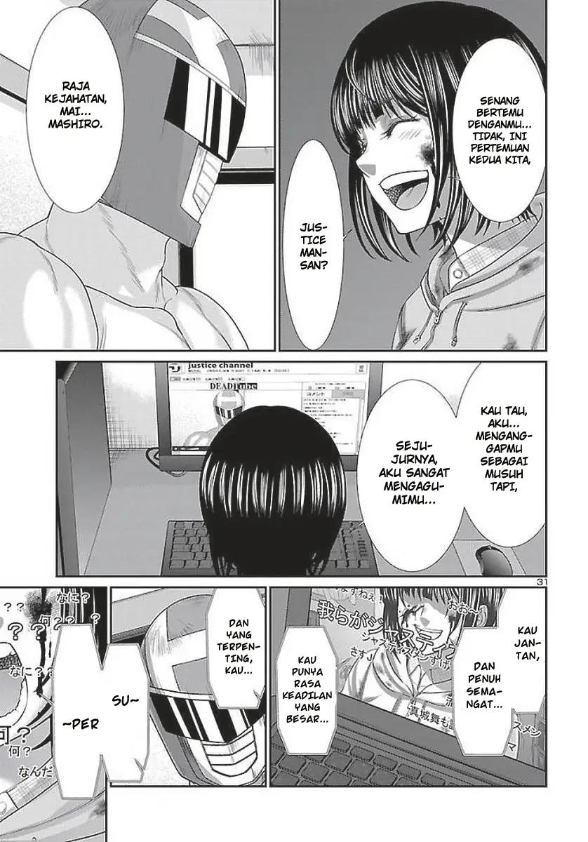 DEAD Tube Chapter 39 Gambar 32