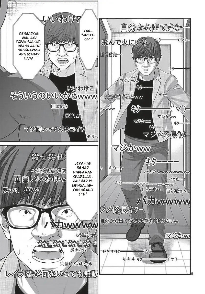 DEAD Tube Chapter 39 Gambar 7