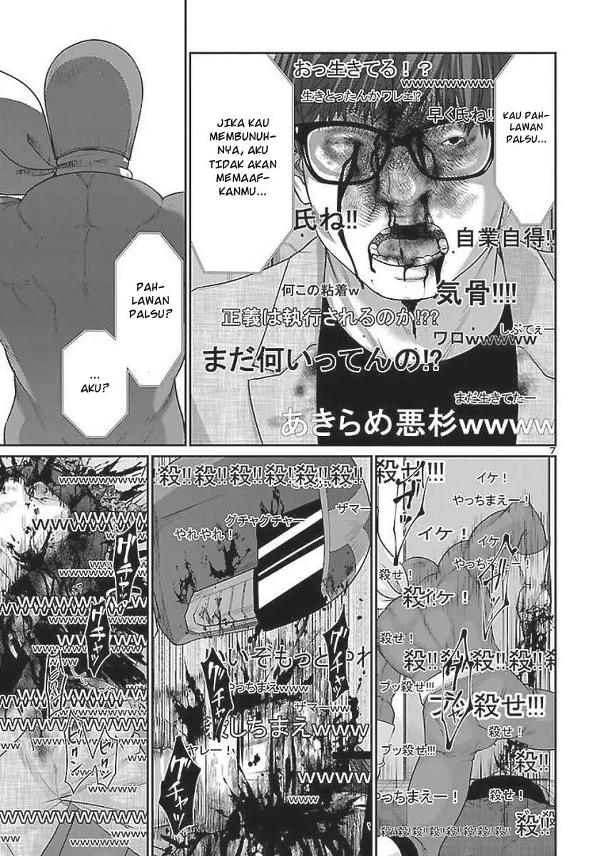 DEAD Tube Chapter 39 Gambar 9