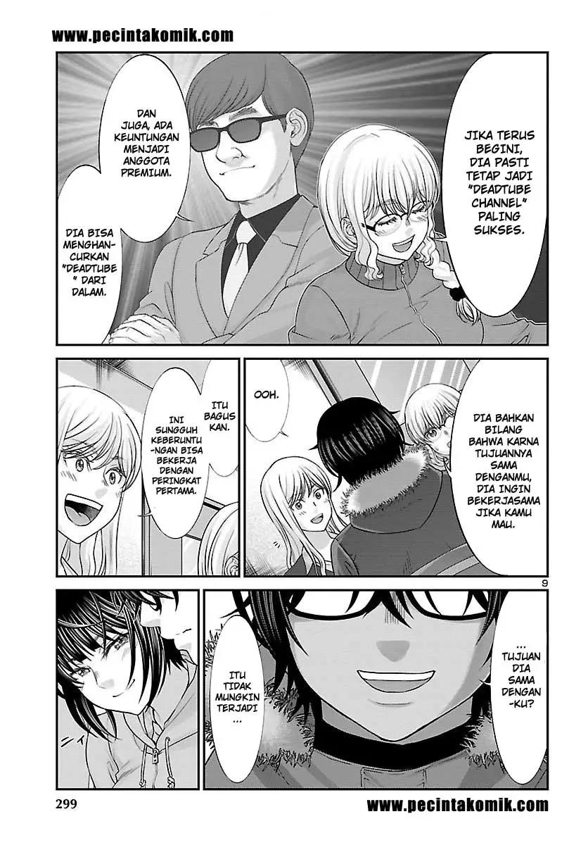 DEAD Tube Chapter 38 Gambar 10