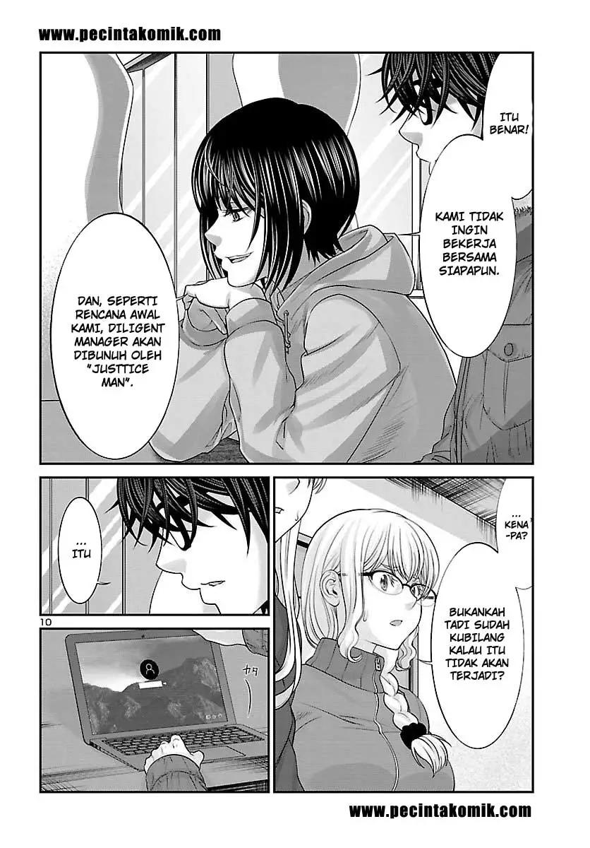 DEAD Tube Chapter 38 Gambar 11