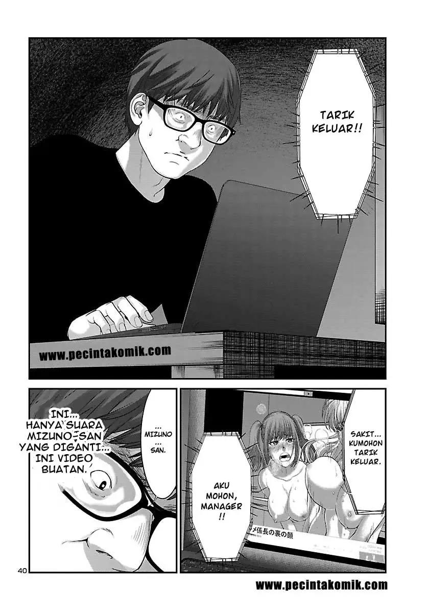DEAD Tube Chapter 38 Gambar 41