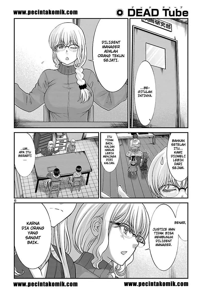 DEAD Tube Chapter 38 Gambar 7