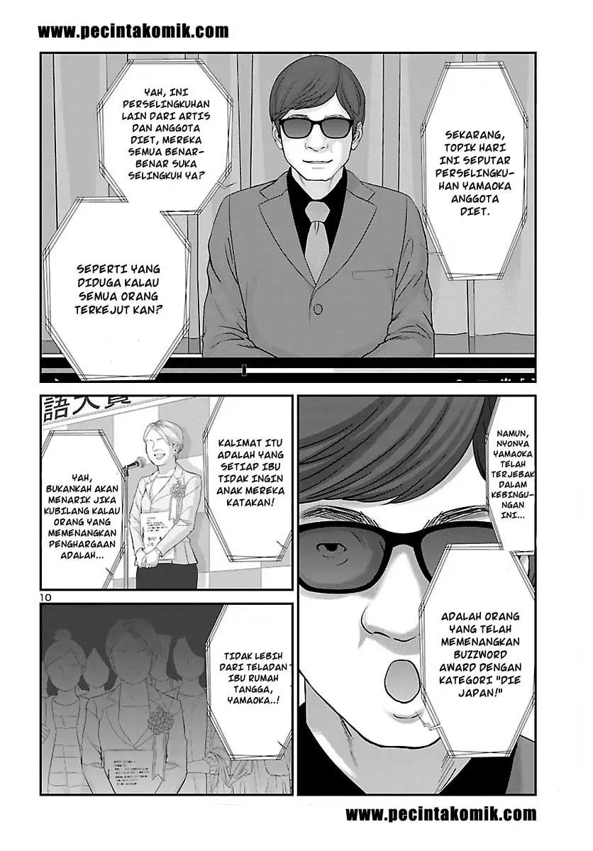 DEAD Tube Chapter 37 Gambar 12