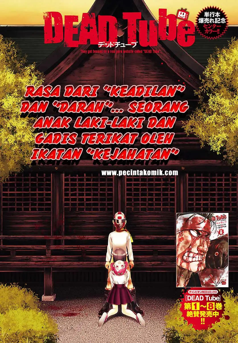 Manga DEAD Tube Chapter 37 gambar nomor 2
