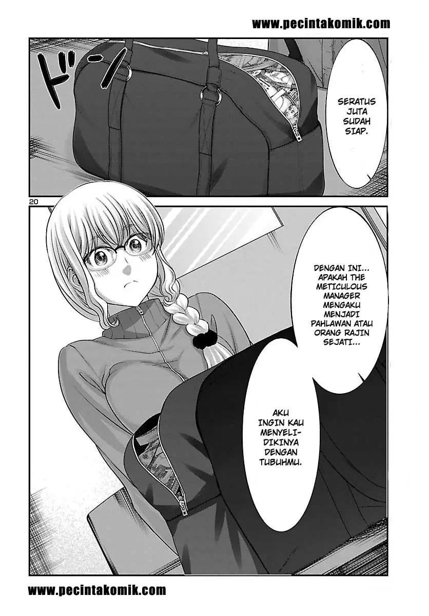 DEAD Tube Chapter 37 Gambar 22