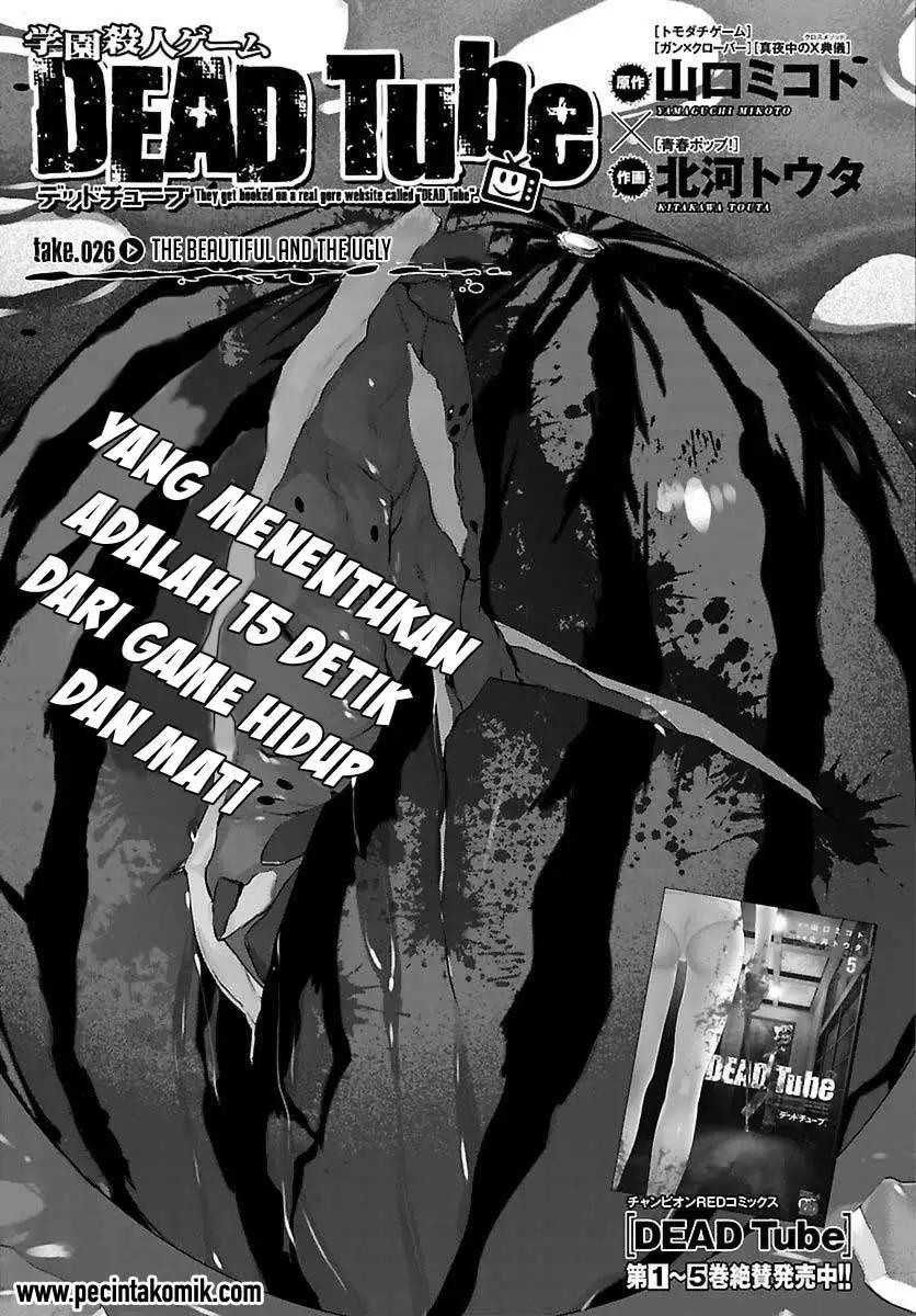 DEAD Tube Chapter 26 Gambar 5
