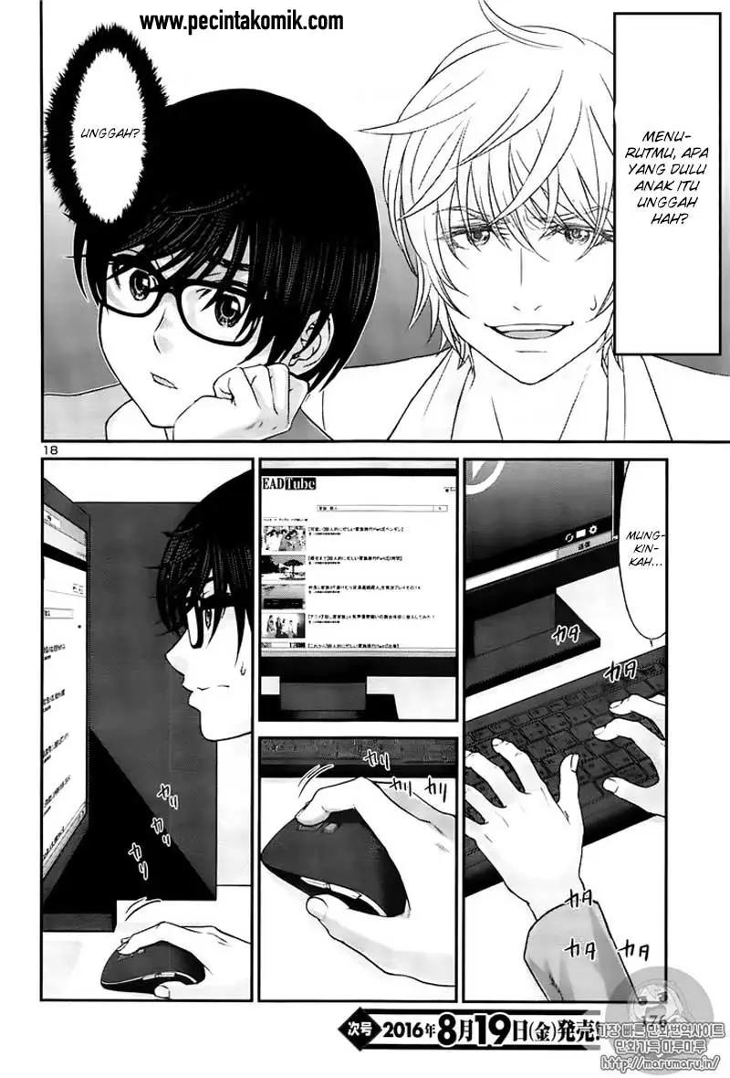 DEAD Tube Chapter 25 Gambar 19