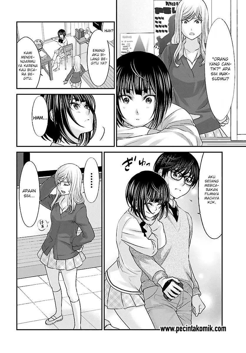 DEAD Tube Chapter 25 Gambar 11