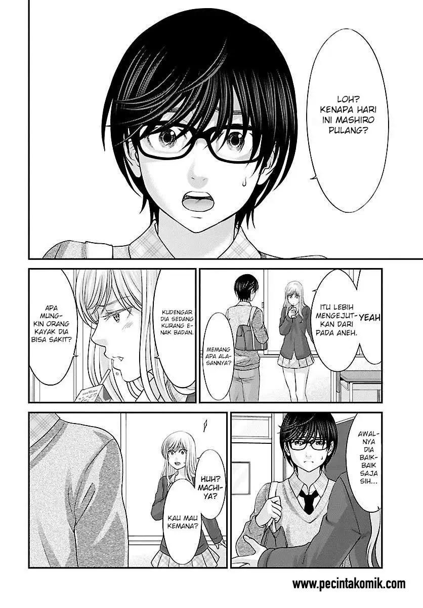 DEAD Tube Chapter 25 Gambar 25