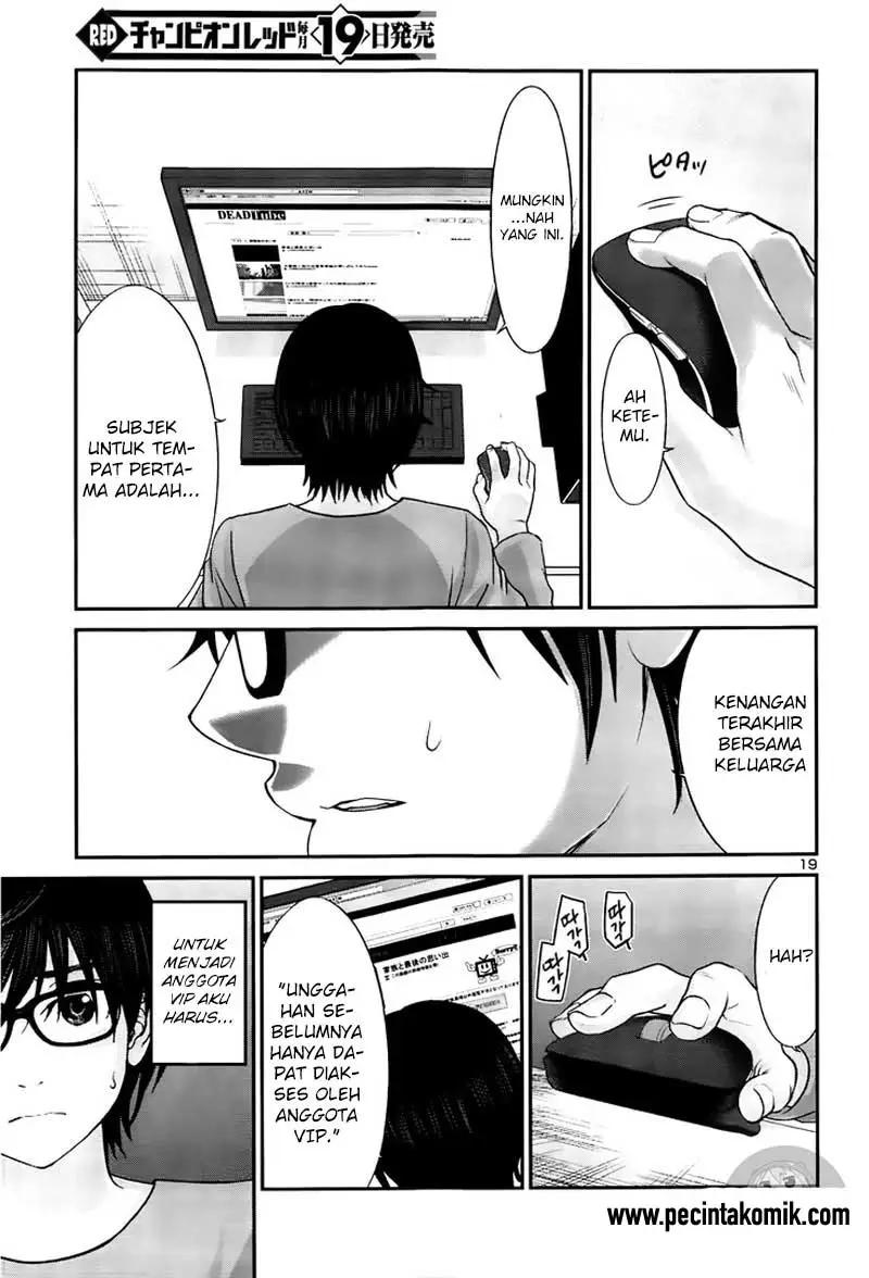 DEAD Tube Chapter 25 Gambar 20