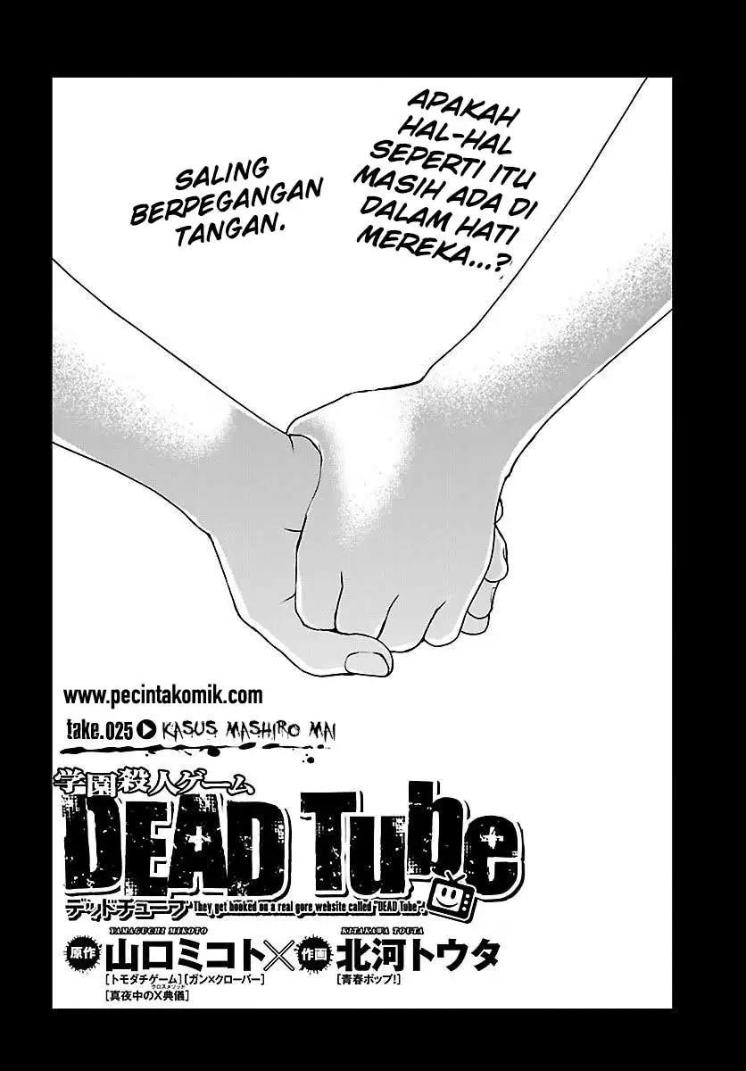 DEAD Tube Chapter 25 Gambar 3