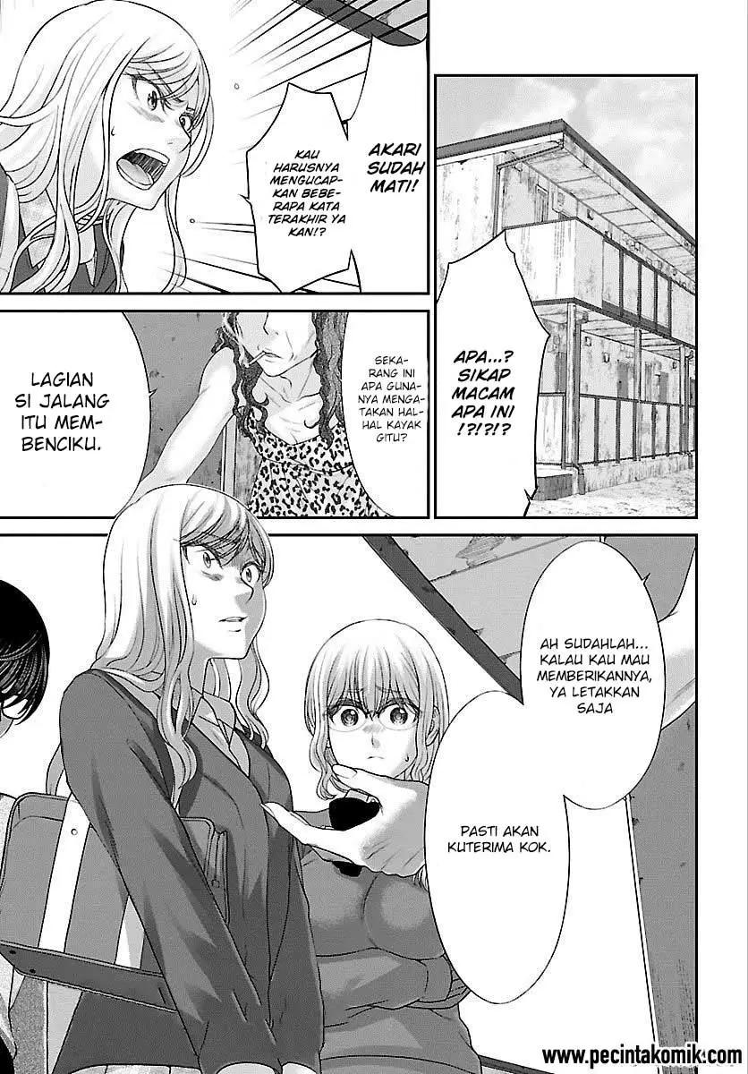 DEAD Tube Chapter 25 Gambar 4