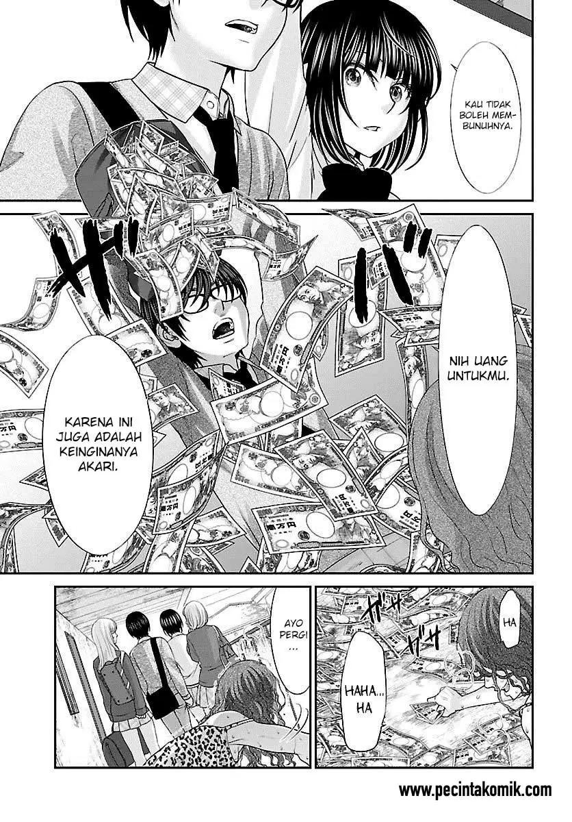 DEAD Tube Chapter 25 Gambar 6