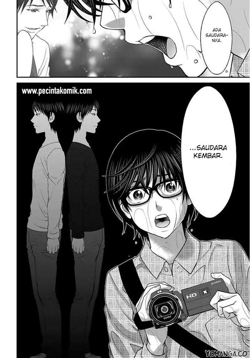 DEAD Tube Chapter 24 Gambar 5