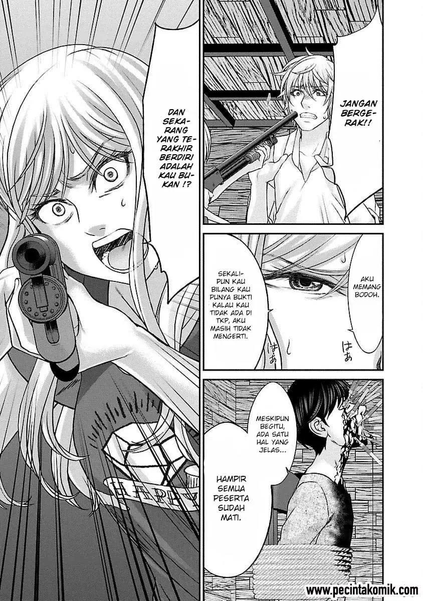 DEAD Tube Chapter 22 Gambar 6