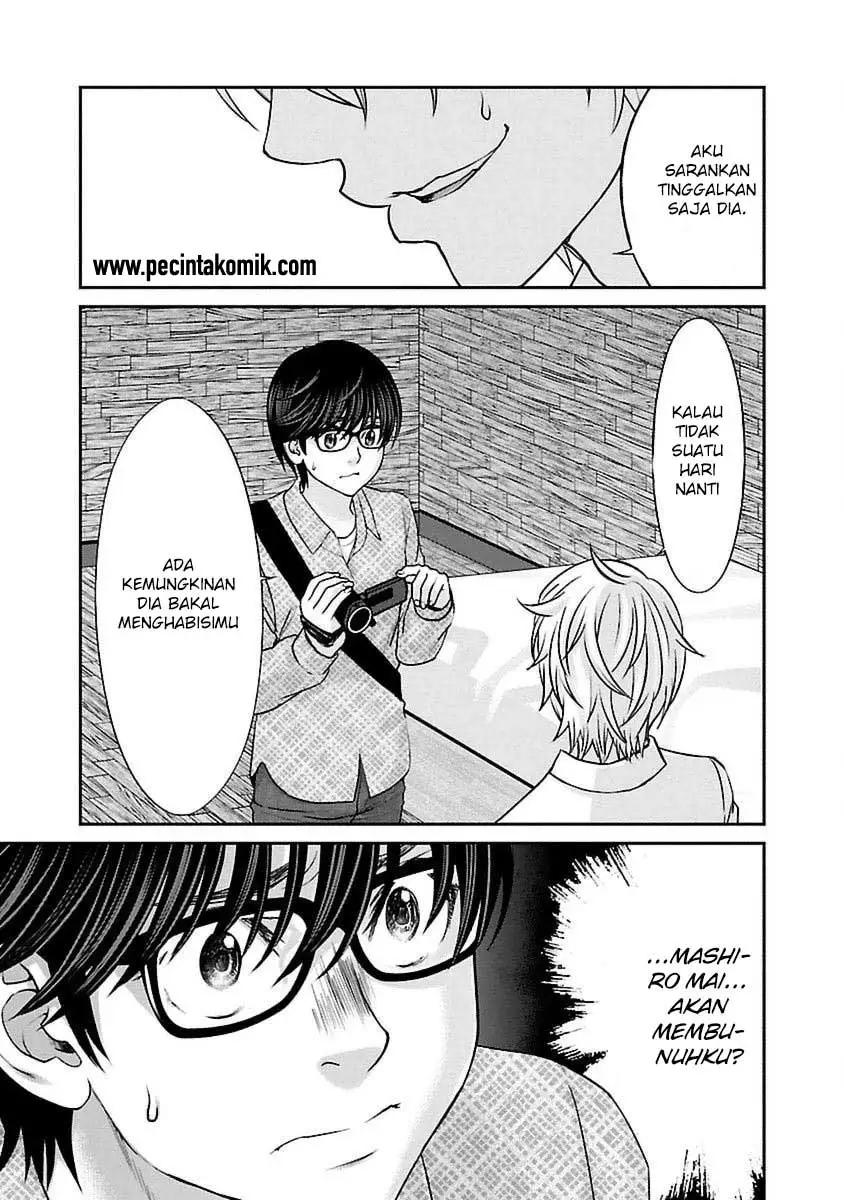 DEAD Tube Chapter 21 Gambar 27