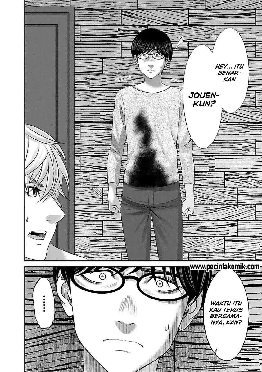 Manga DEAD Tube Chapter 21 gambar nomor 2