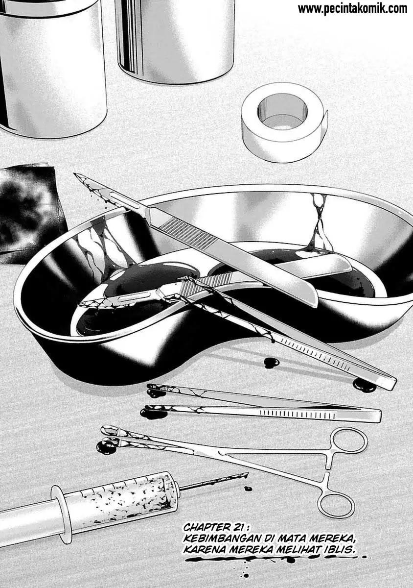 DEAD Tube Chapter 21 Gambar 3