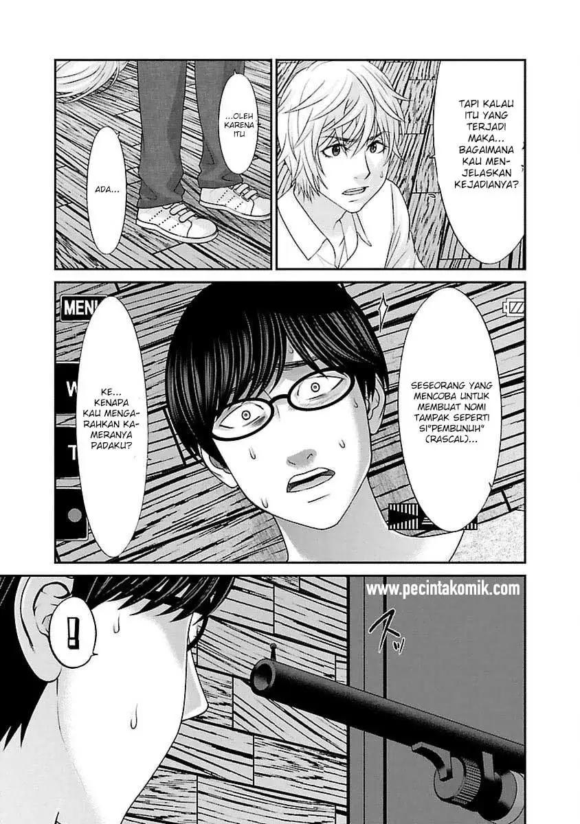 DEAD Tube Chapter 21 Gambar 7