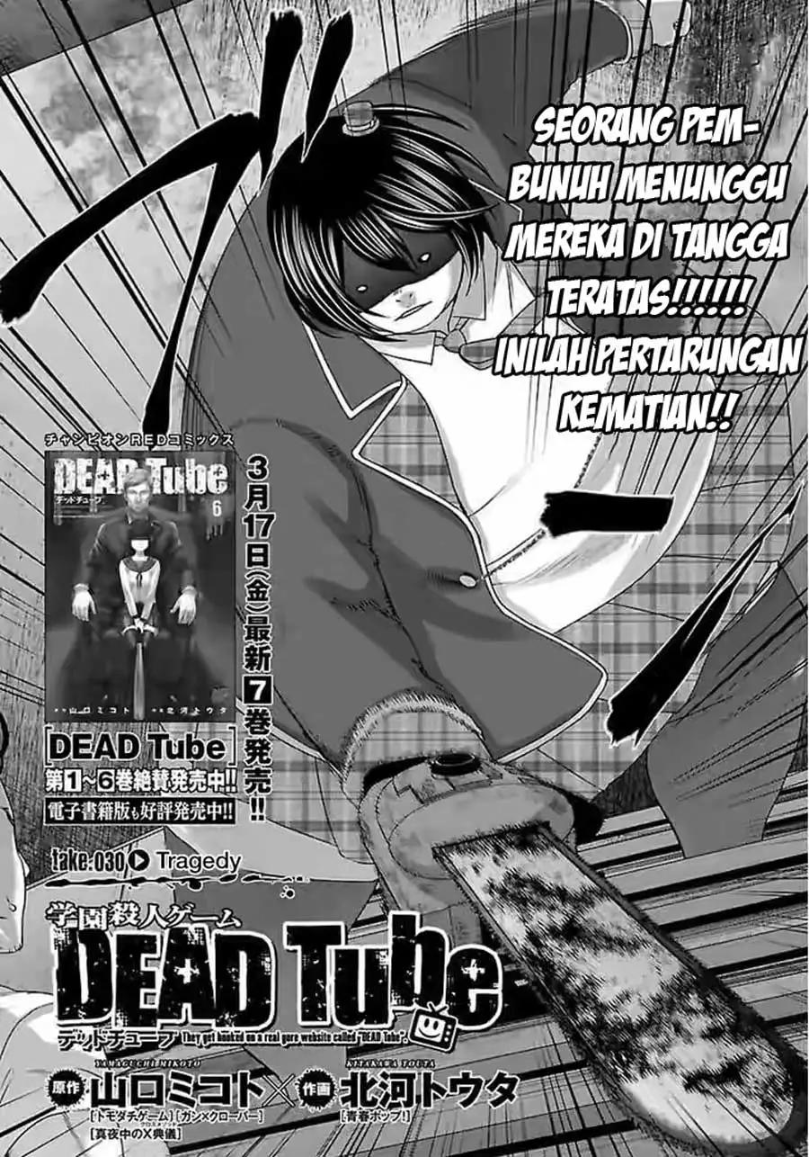 DEAD Tube Chapter 30 Gambar 4