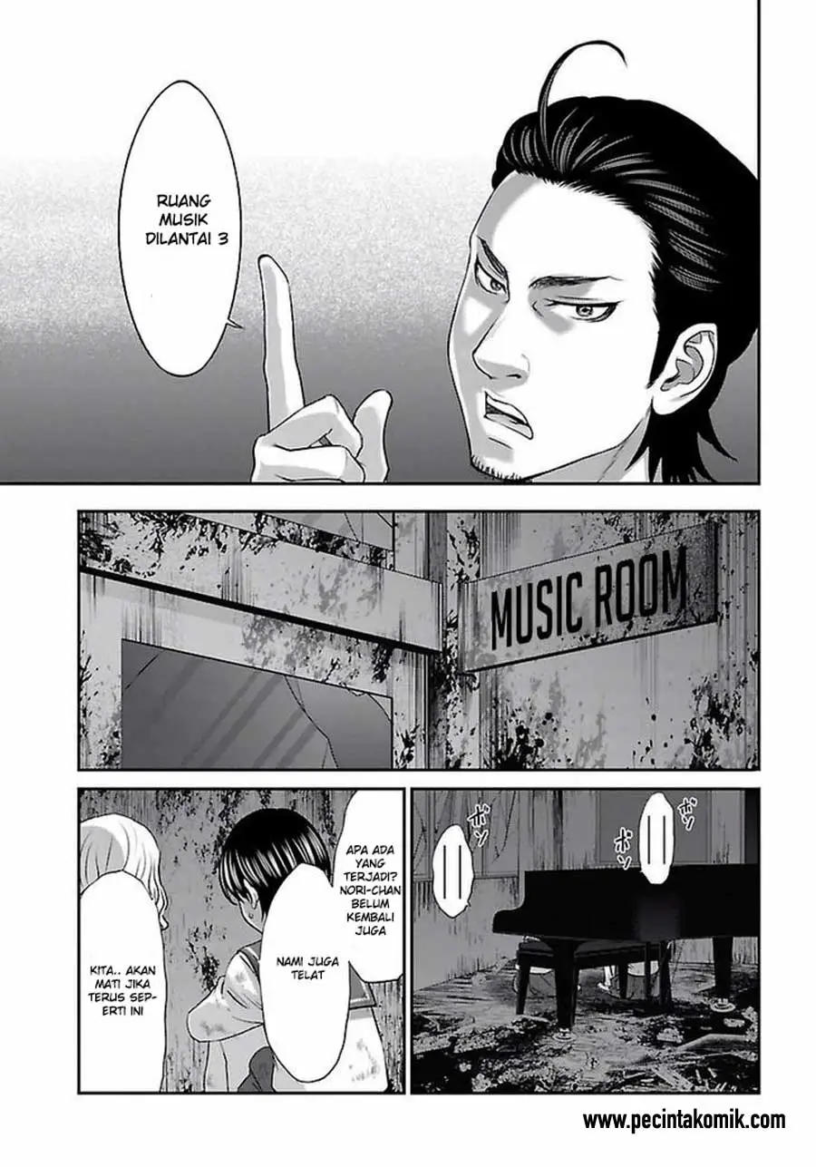 DEAD Tube Chapter 29 Gambar 16