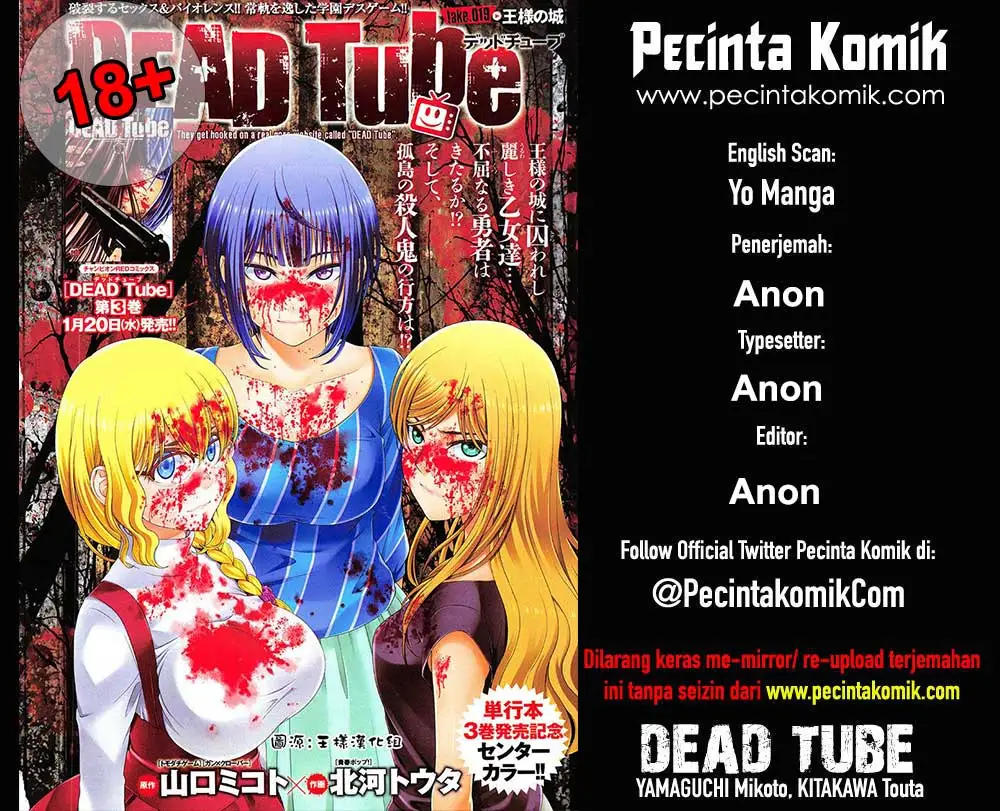 Komik DEAD Tube Chapter 29 gambar nomor 1