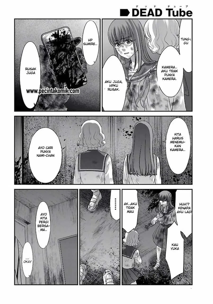 DEAD Tube Chapter 29 Gambar 29