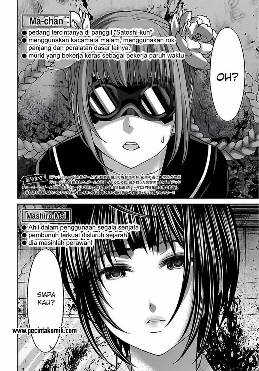 DEAD Tube Chapter 29 Gambar 5