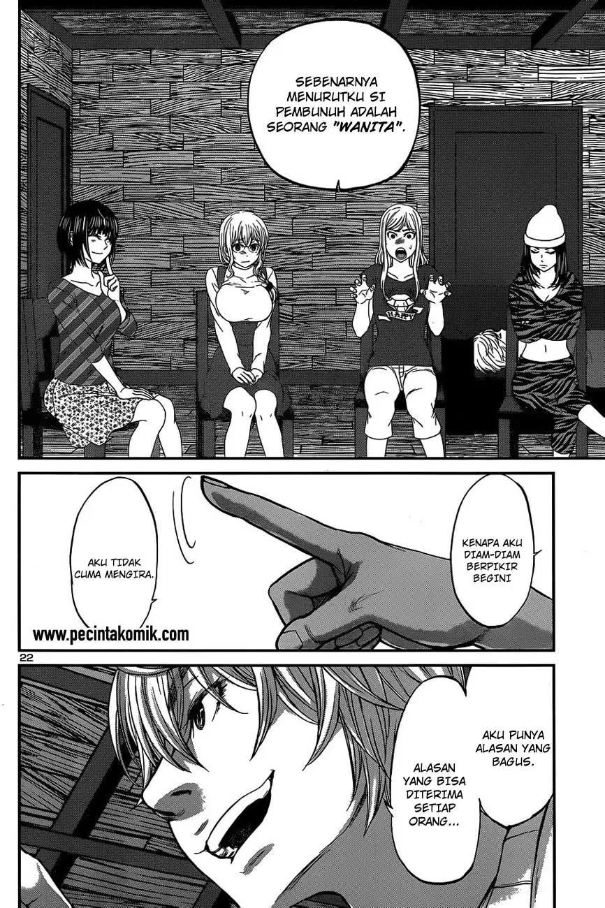 DEAD Tube Chapter 16 Gambar 21