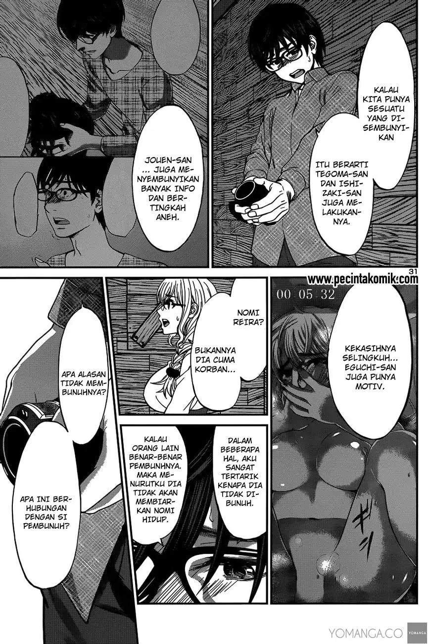 DEAD Tube Chapter 16 Gambar 30