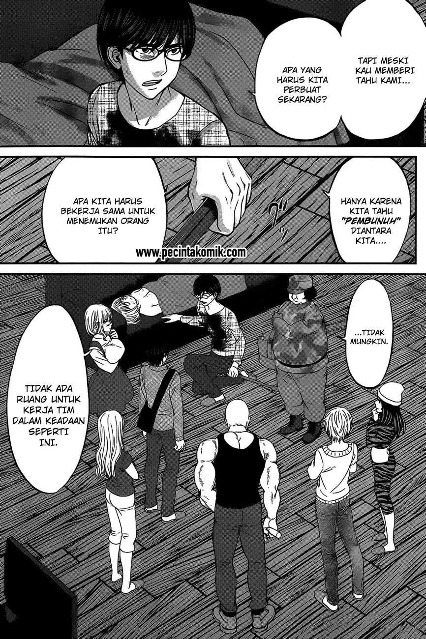 DEAD Tube Chapter 16 Gambar 4