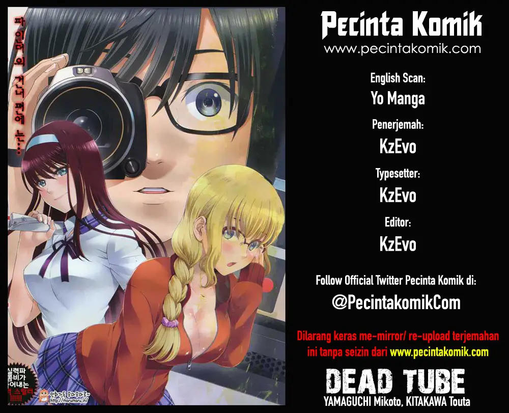 Komik DEAD Tube Chapter 15 gambar nomor 1