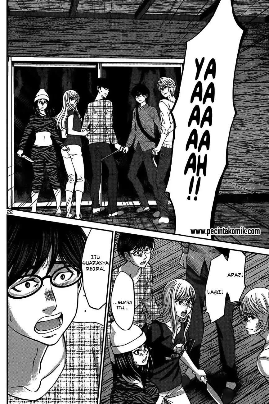 DEAD Tube Chapter 15 Gambar 23