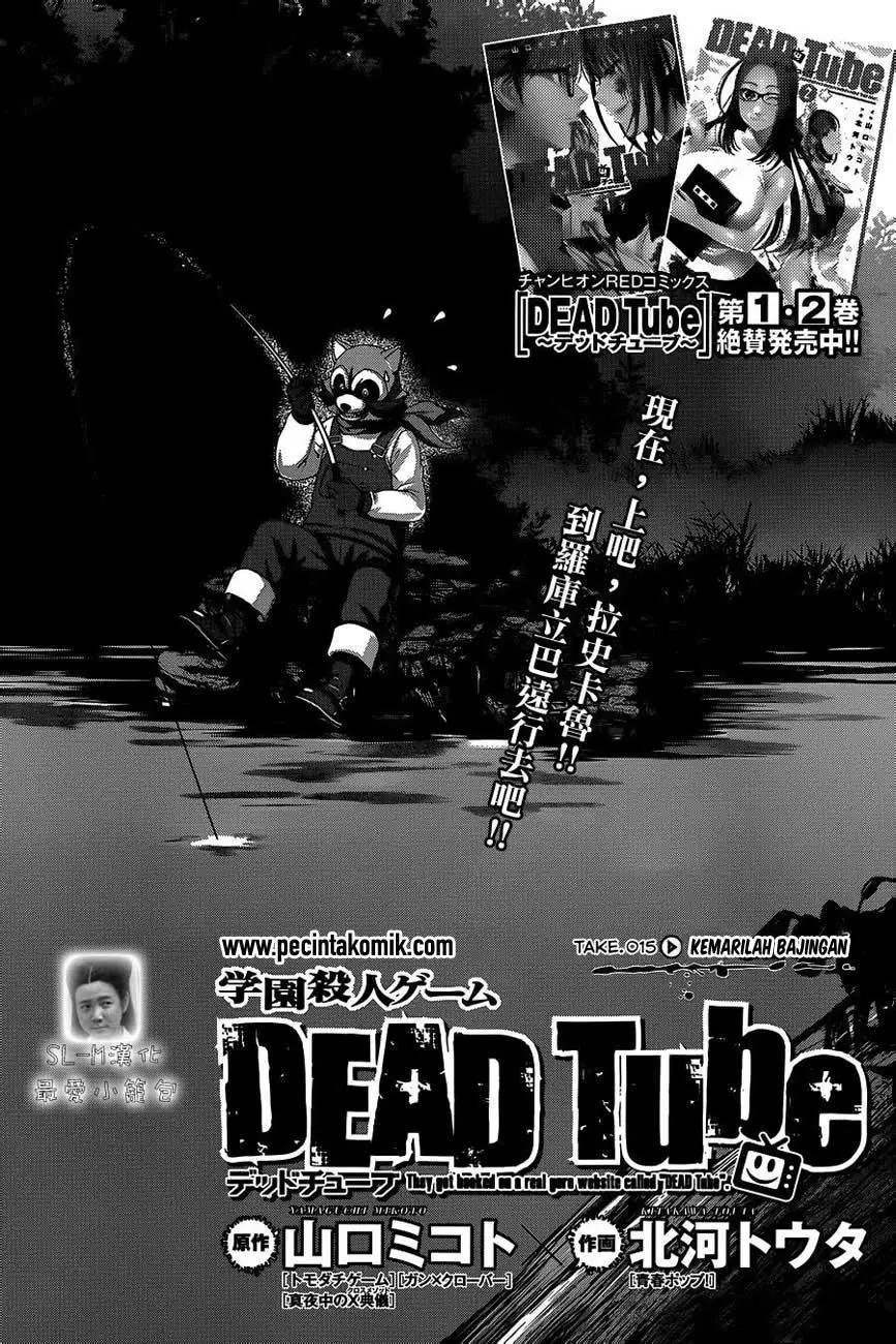DEAD Tube Chapter 15 Gambar 3