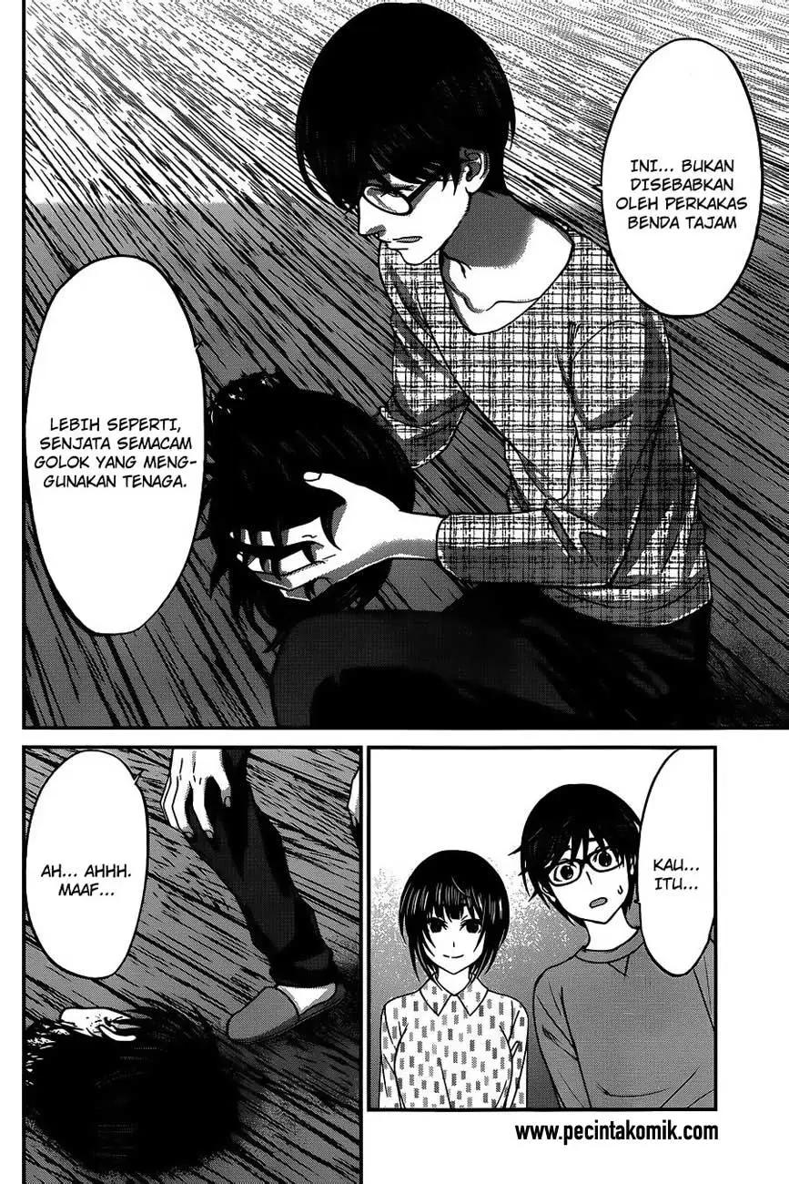 DEAD Tube Chapter 15 Gambar 5