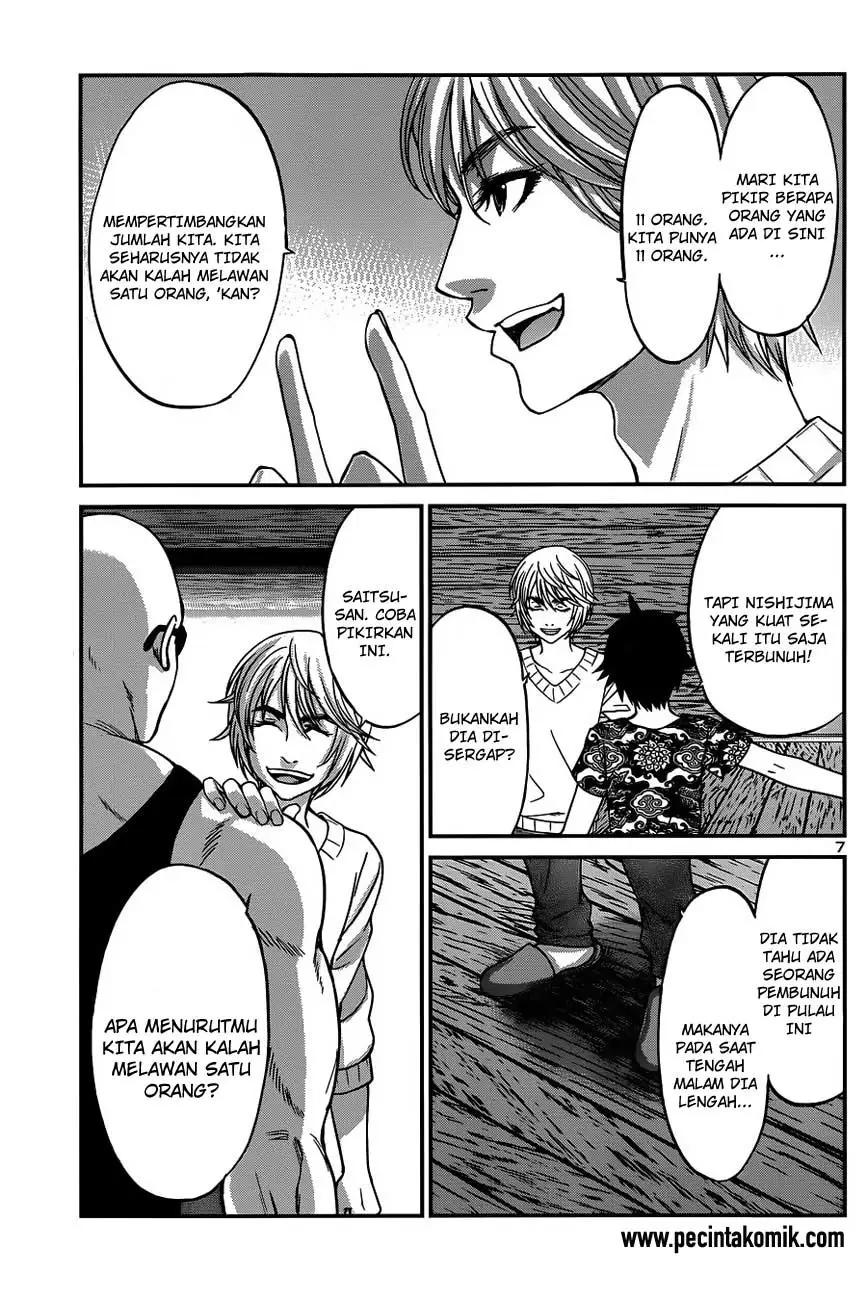 DEAD Tube Chapter 15 Gambar 8