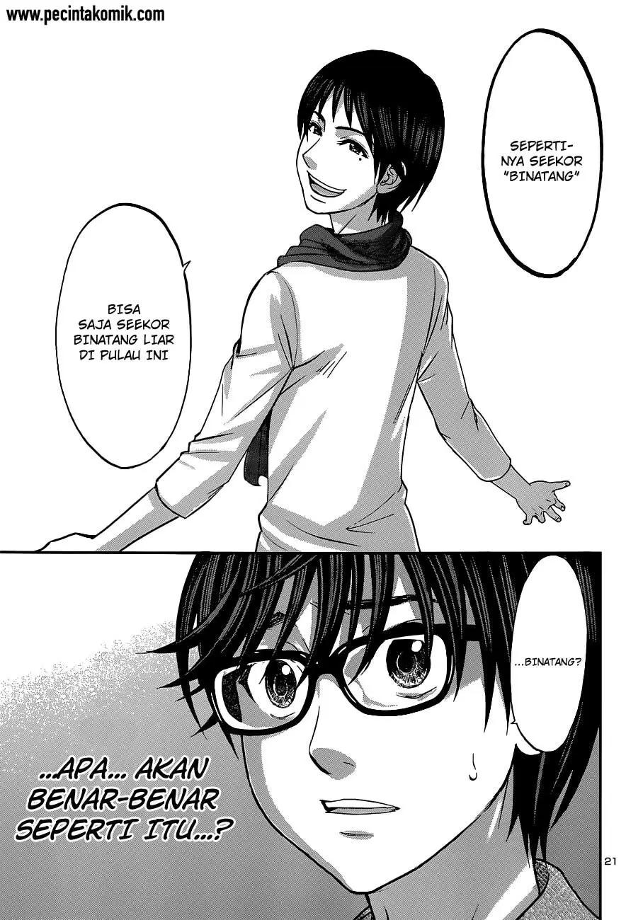 DEAD Tube Chapter 14 Gambar 19