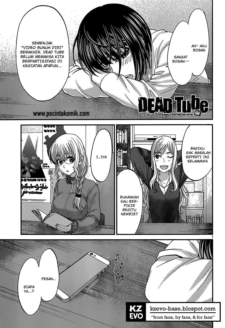 Komik DEAD Tube Chapter 14 gambar nomor 1