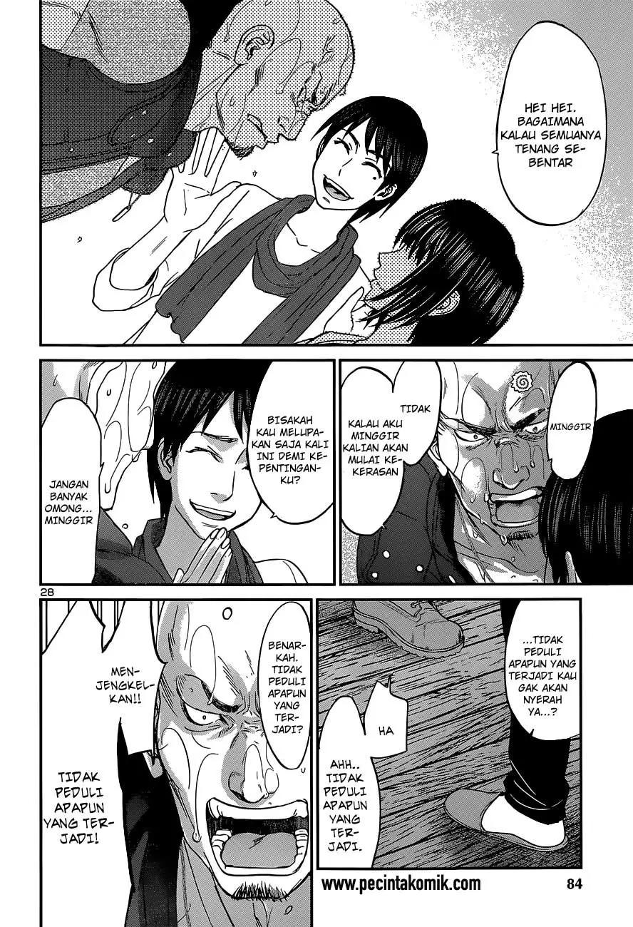 DEAD Tube Chapter 14 Gambar 26