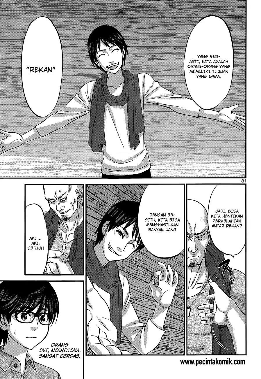 DEAD Tube Chapter 14 Gambar 29